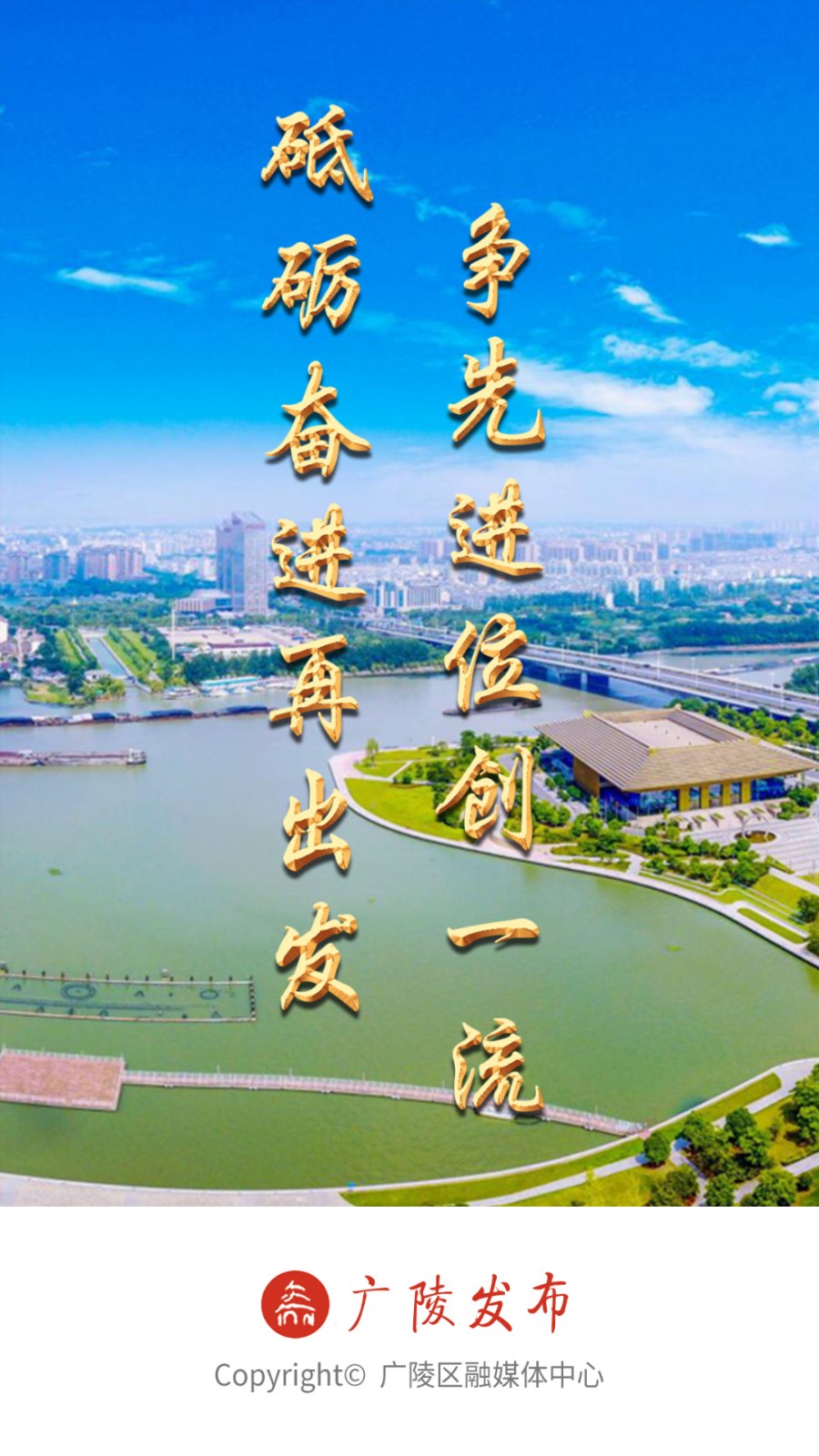 广陵发布 安卓版v1.2.7